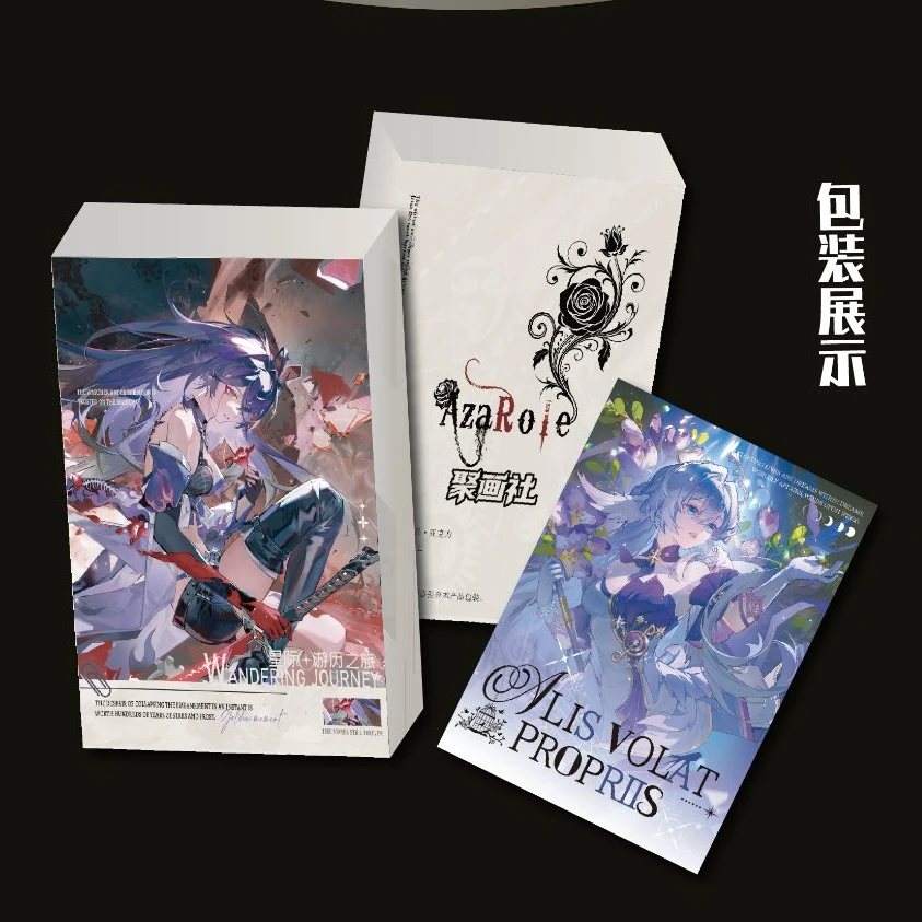 【六六叠叠】聚画社星轨织梦密卷崩铁国卡二创代拆