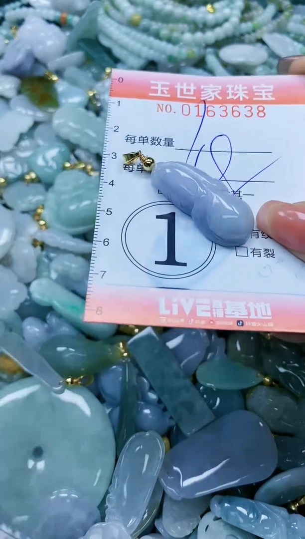 【闪购商品】翡翠颈饰未镶嵌闪购0163638