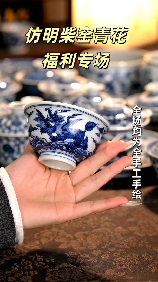 景德镇全手工手绘柴窑茶器福利
