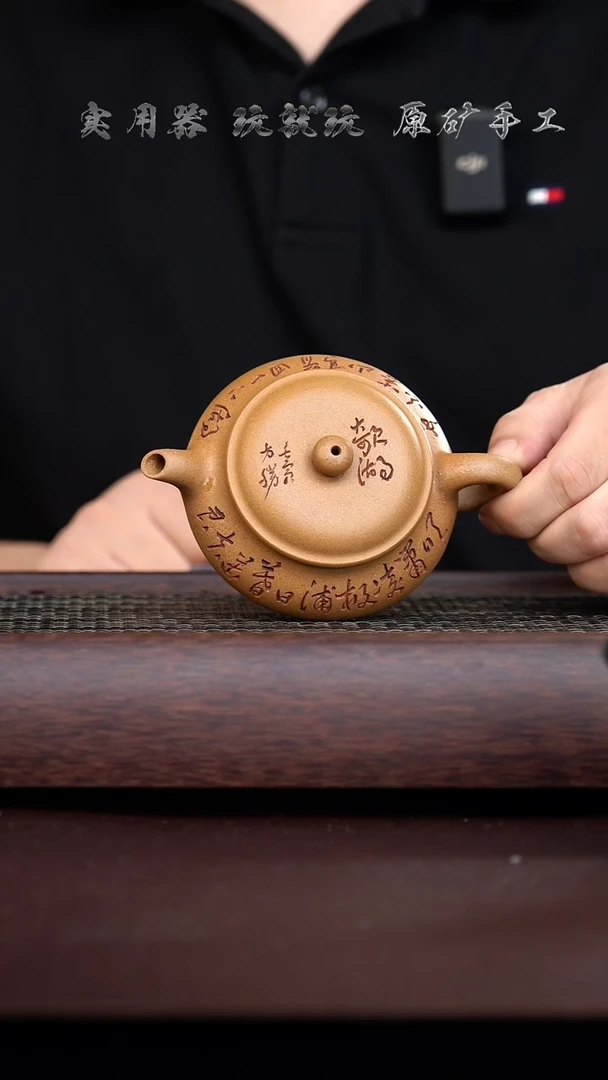 手工原矿老段明炉 150cc