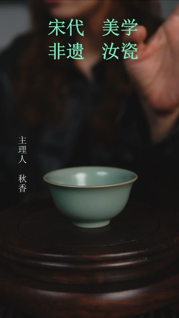 杯子原产地原矿釉汝瓷