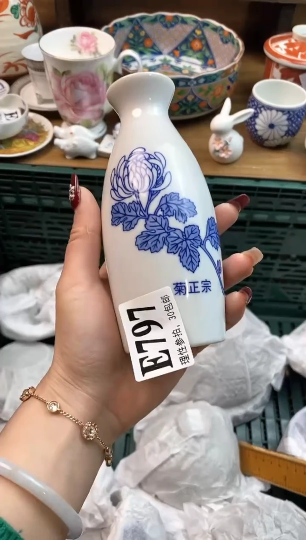 【闪购商品】瓷片(づ￣3￣)づ╭❤～