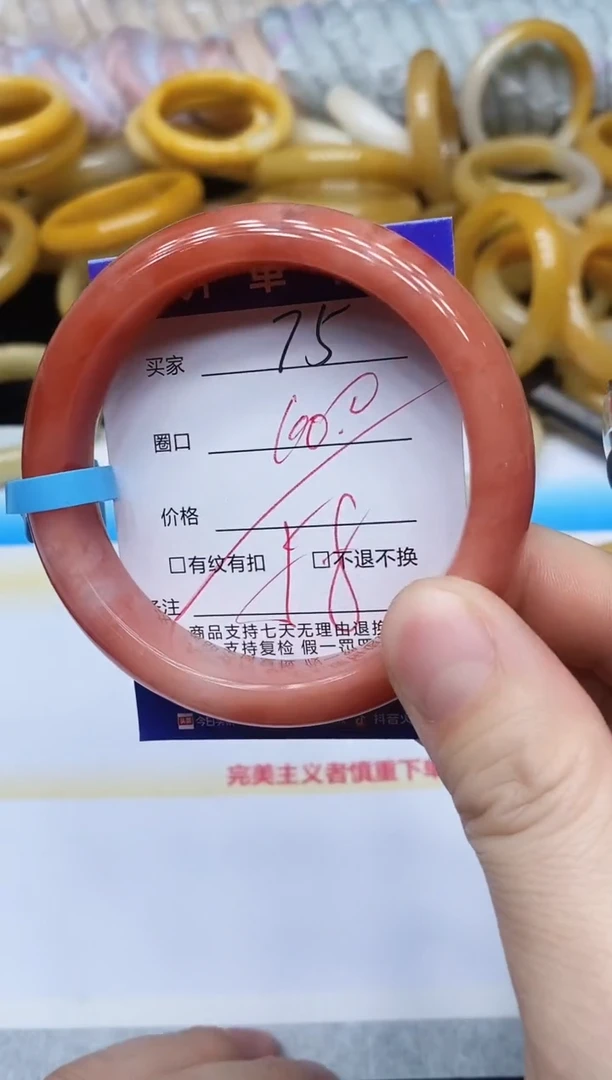 未镶嵌手镯石英质玉75