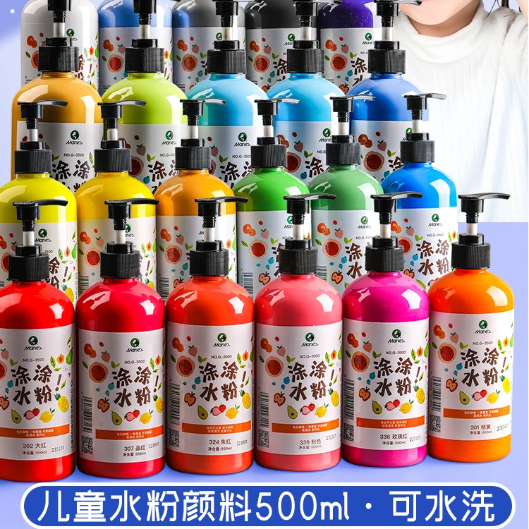 马利牌涂涂水粉颜料幼儿园儿童画画套装可水洗美术工具套装绘画