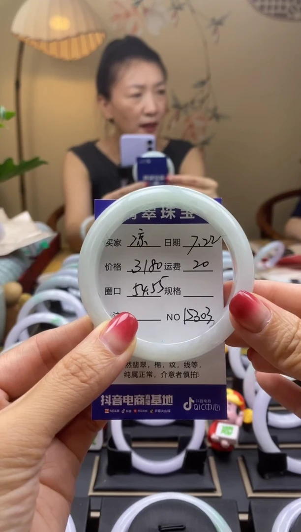 翡翠手镯未镶嵌凉****۵00015303