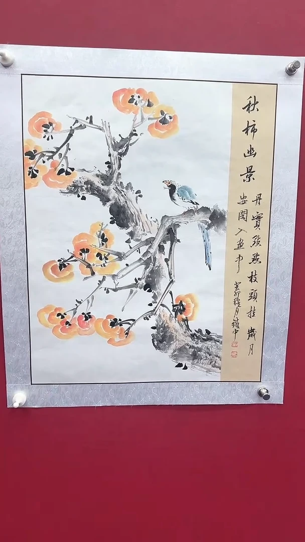 国画书法绘画闪电购-