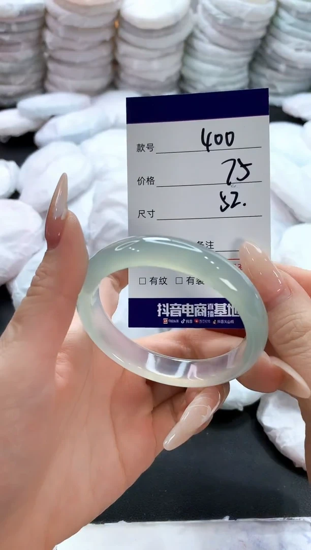 玛瑙/玉髓手镯未镶嵌400