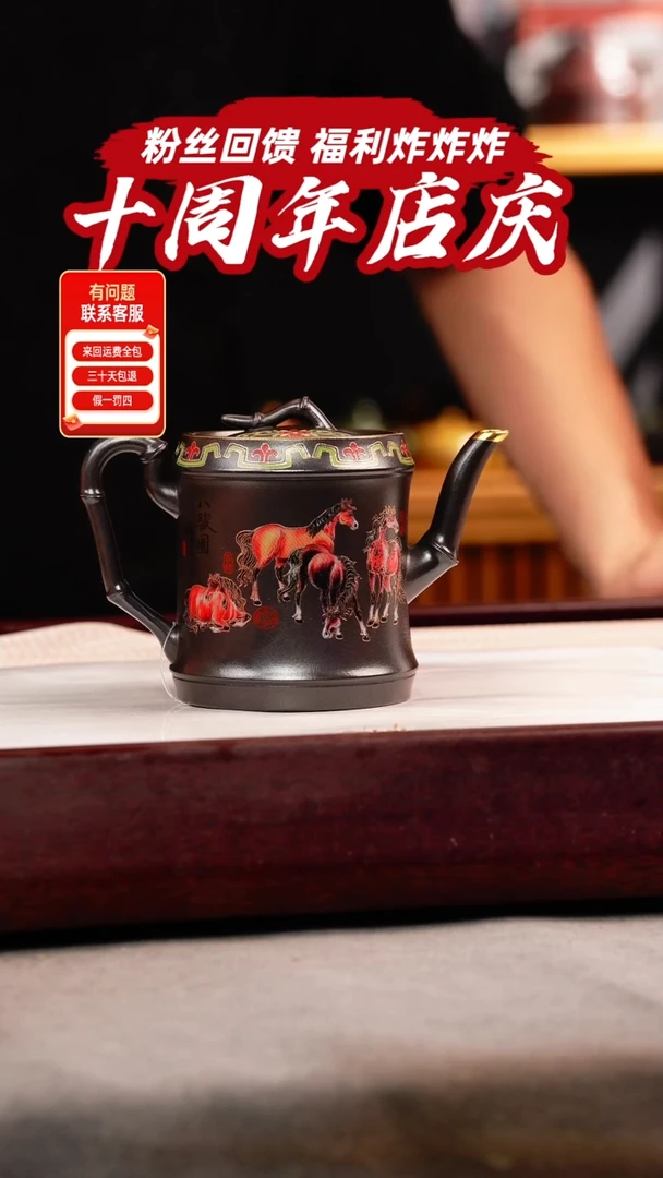 茶壶紫砂石黄 竹节 八骏 珐琅彩
