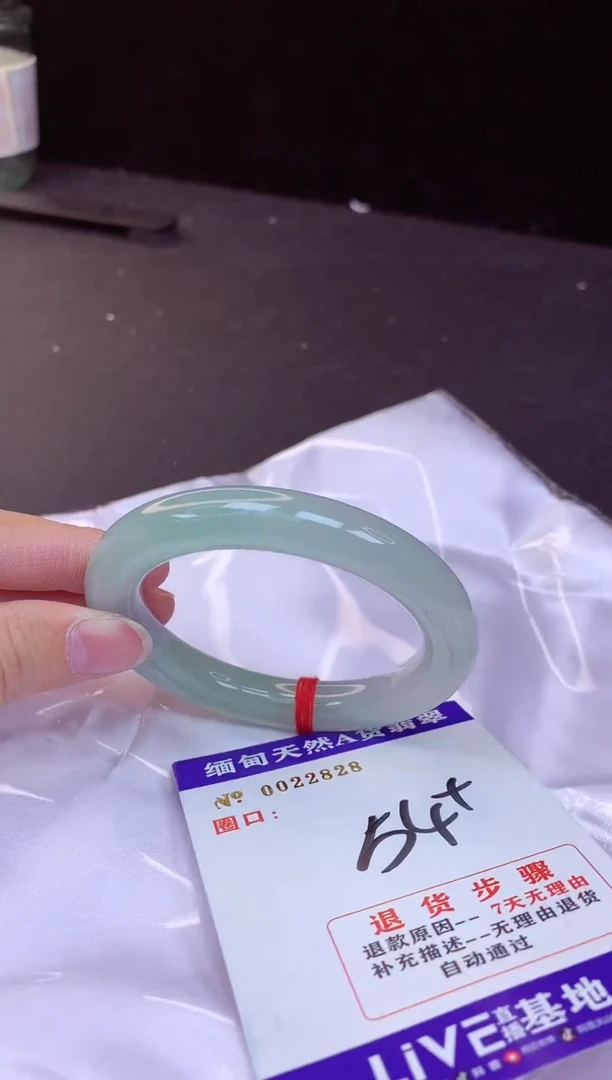 【闪购商品】翡翠手镯未镶嵌54+