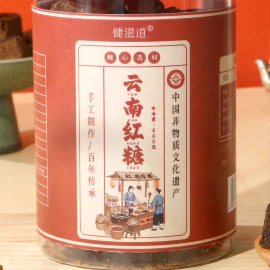 【主播推荐】非遗手工红糖