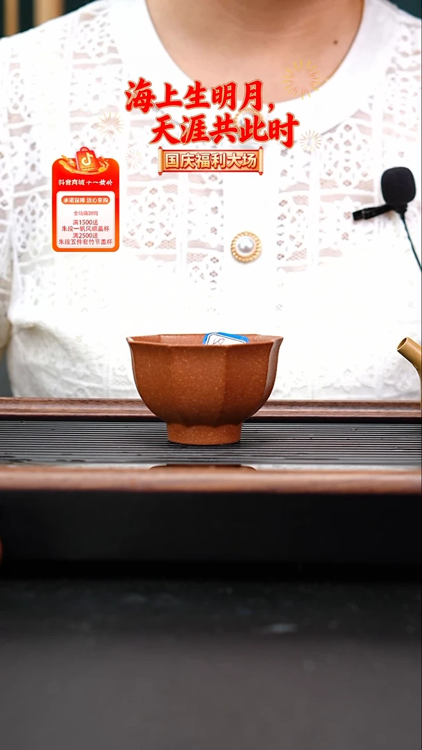 茶壶紫砂朱段九方杯