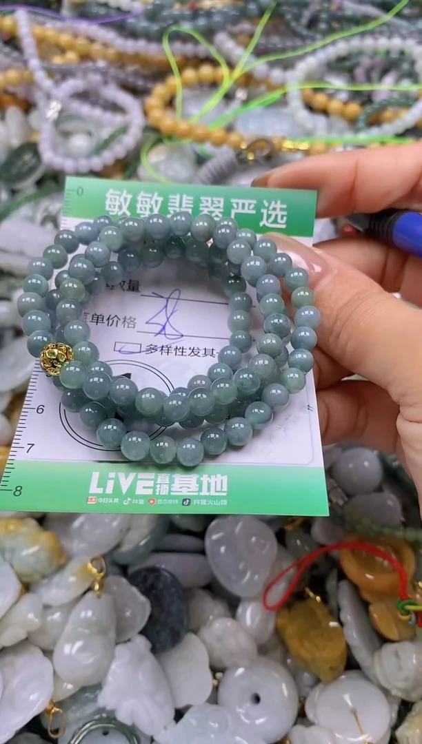 颈饰未镶嵌翡翠闪购0333542多样性发其一