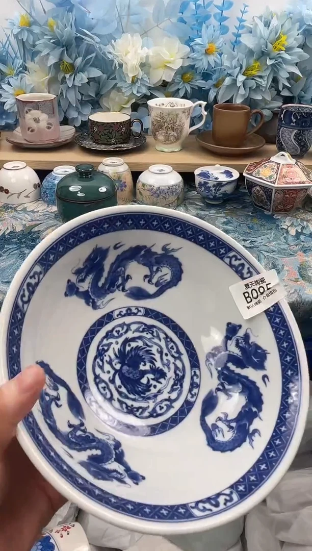 瓷片天****圈B095默认微瑕 闪购默认库存一件