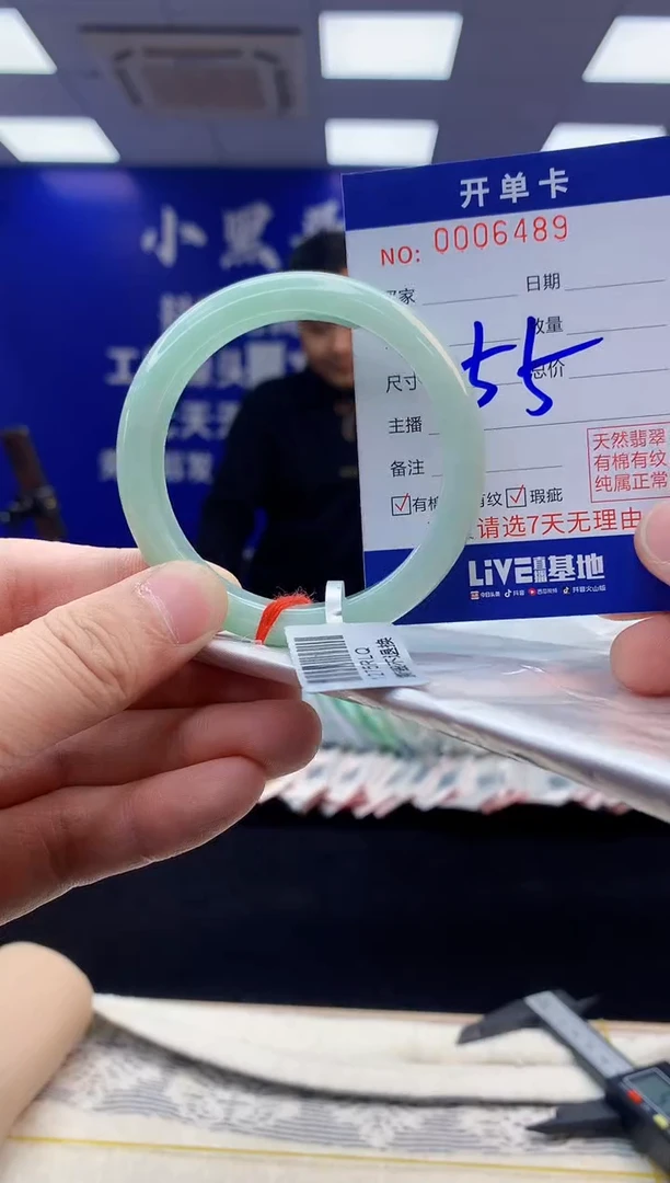 【闪购商品】翡翠手镯未镶嵌翡翠天然A货手镯