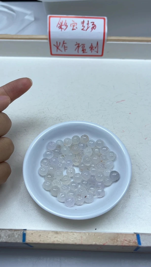 南红玛瑙散珠未镶嵌B2029 荔枝冻莲花珠8mm10个6元