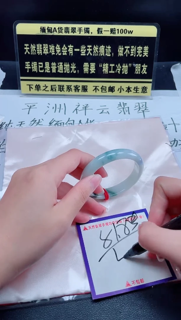 未镶嵌定制翡翠我