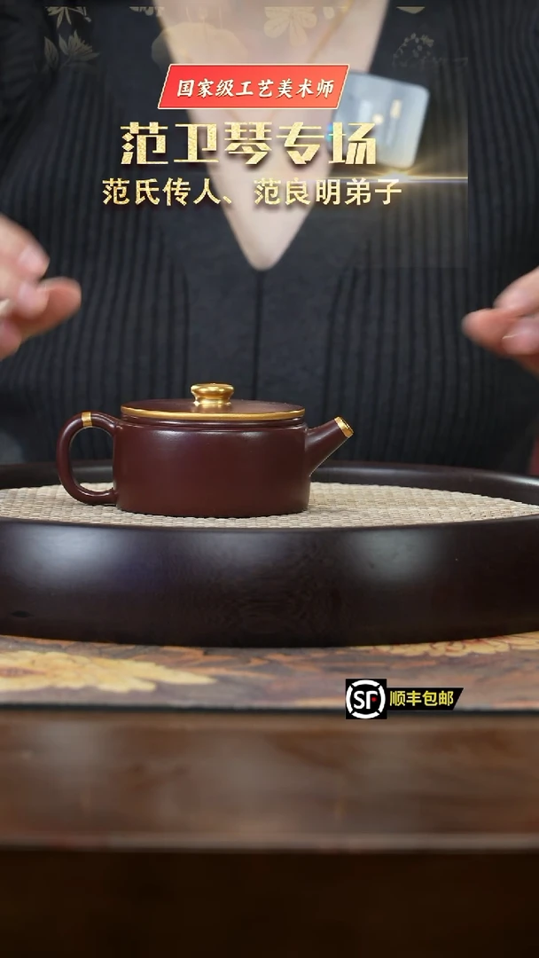 【闪购商品】紫砂茶壶J3952紫泥描金汉瓦HHJ