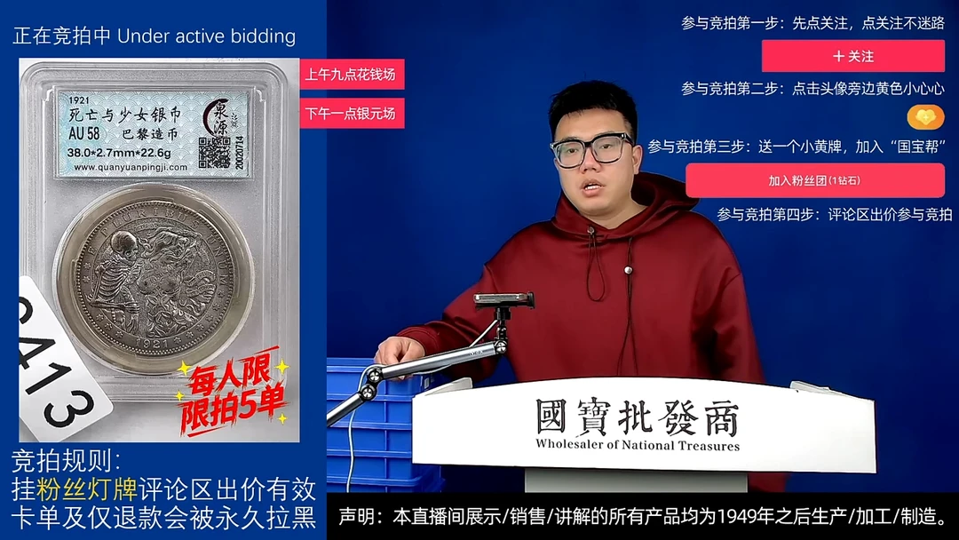 瓷片舍*得源头批发商直播间G413