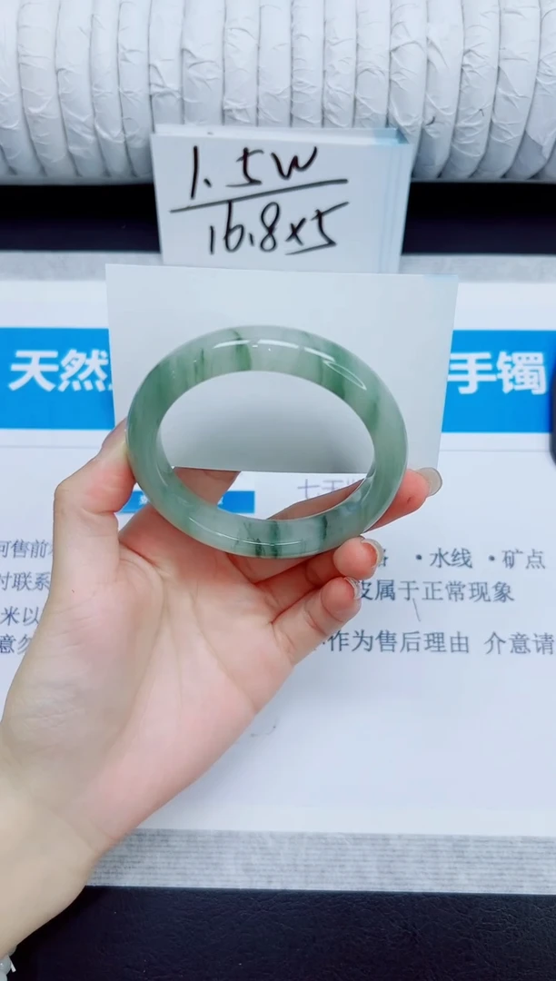 石英质玉手镯未镶嵌92/563
