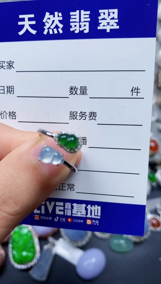【闪购商品】翡翠戒指银S925镶嵌0077