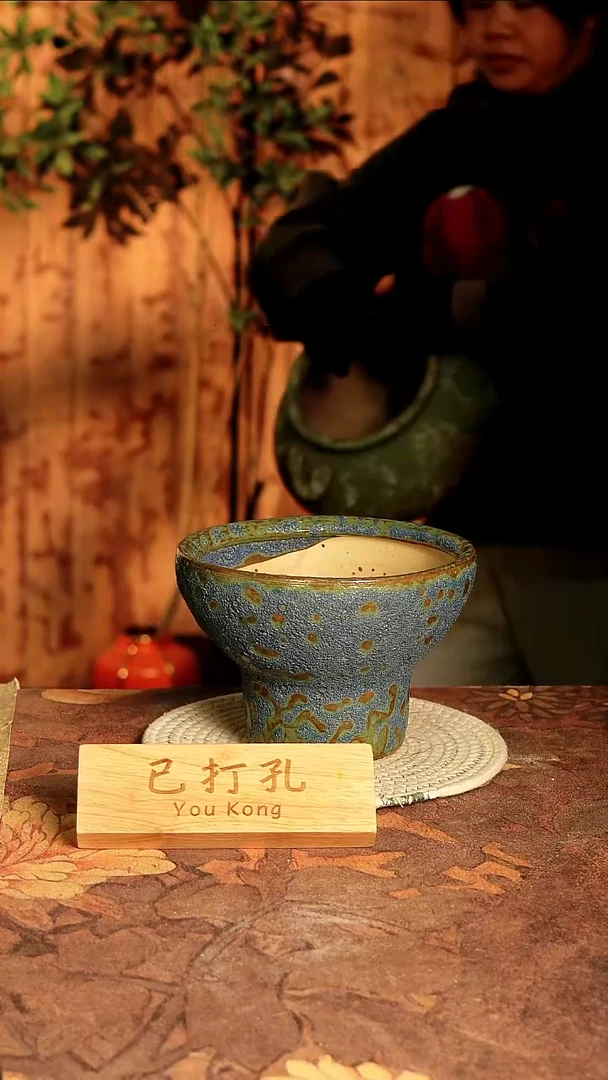 陶瓷1-42高14口17误差2已打孔 瑕疵