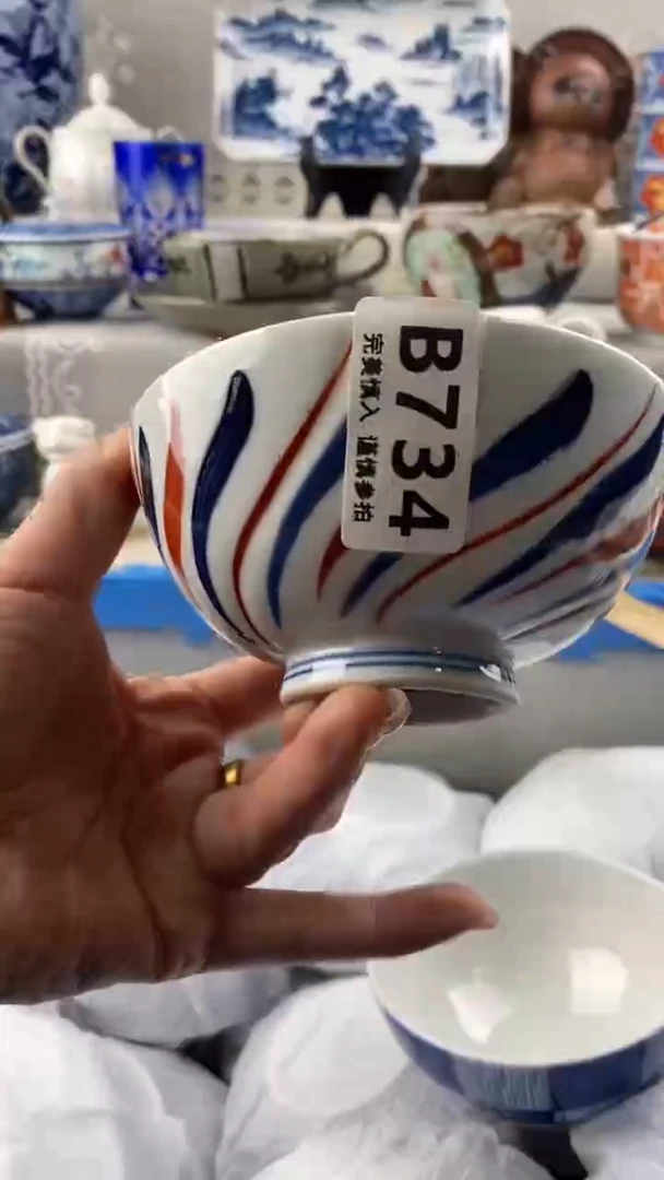 【闪购商品】734