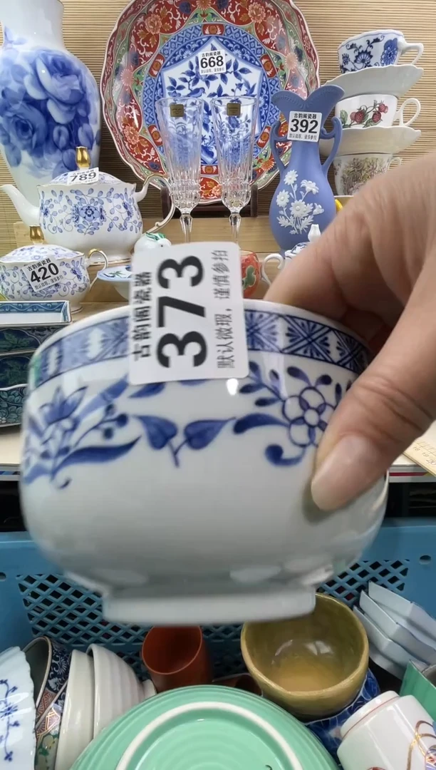 静*摆件瓷器瓷器瓷器