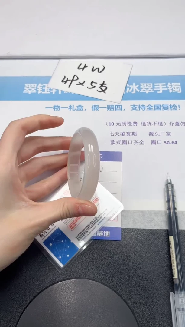 【闪购商品】石英质玉手镯未镶嵌V180-57