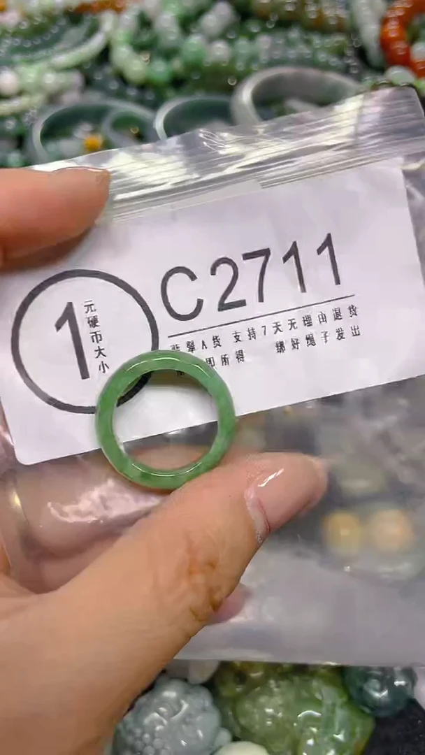 颈饰未镶嵌翡翠25/ C /翡翠A货，一件也是批发价