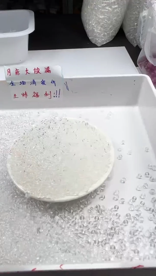 未镶嵌颈饰水晶w927白水晶4mm*100颗