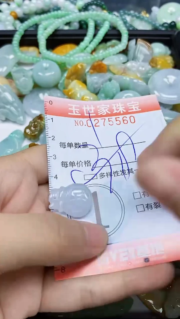 翡翠未镶嵌颈饰闪购0275560多样性发其一