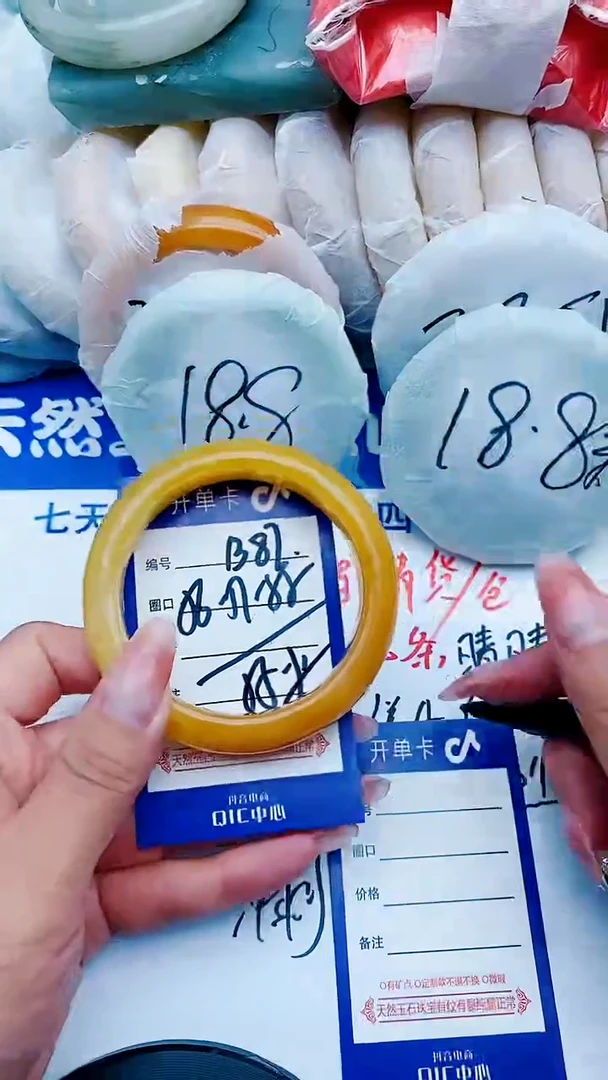 石英质玉手镯未镶嵌B87+56-57