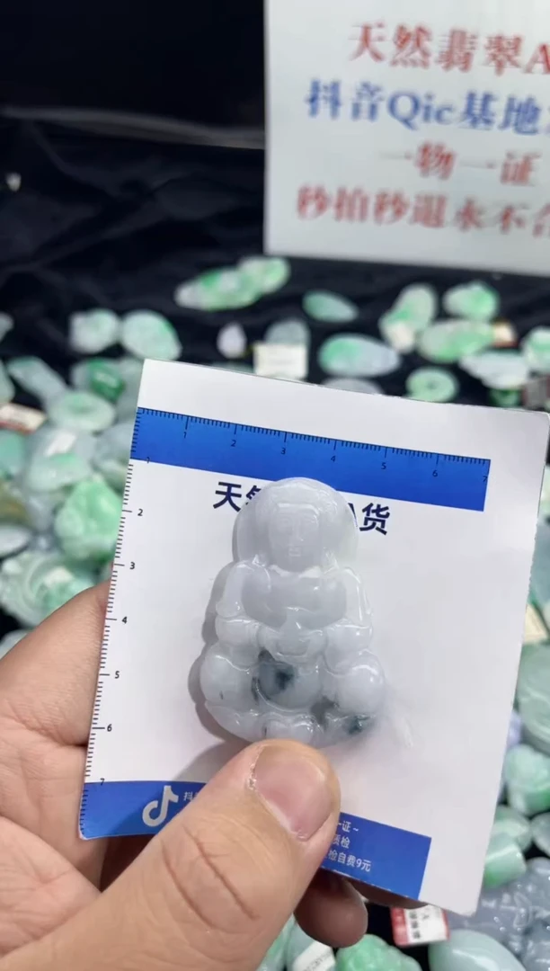颈饰未镶嵌翡翠天然缅甸翡翠A货吊坠