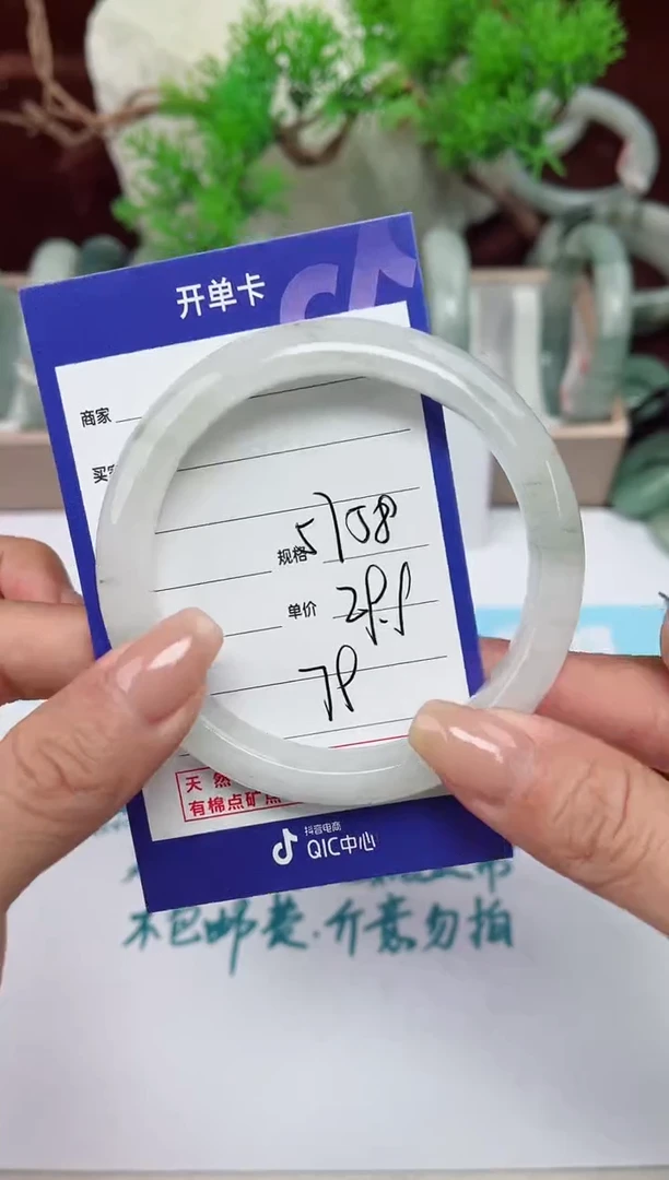 【闪购商品】石英质玉手镯未镶嵌79