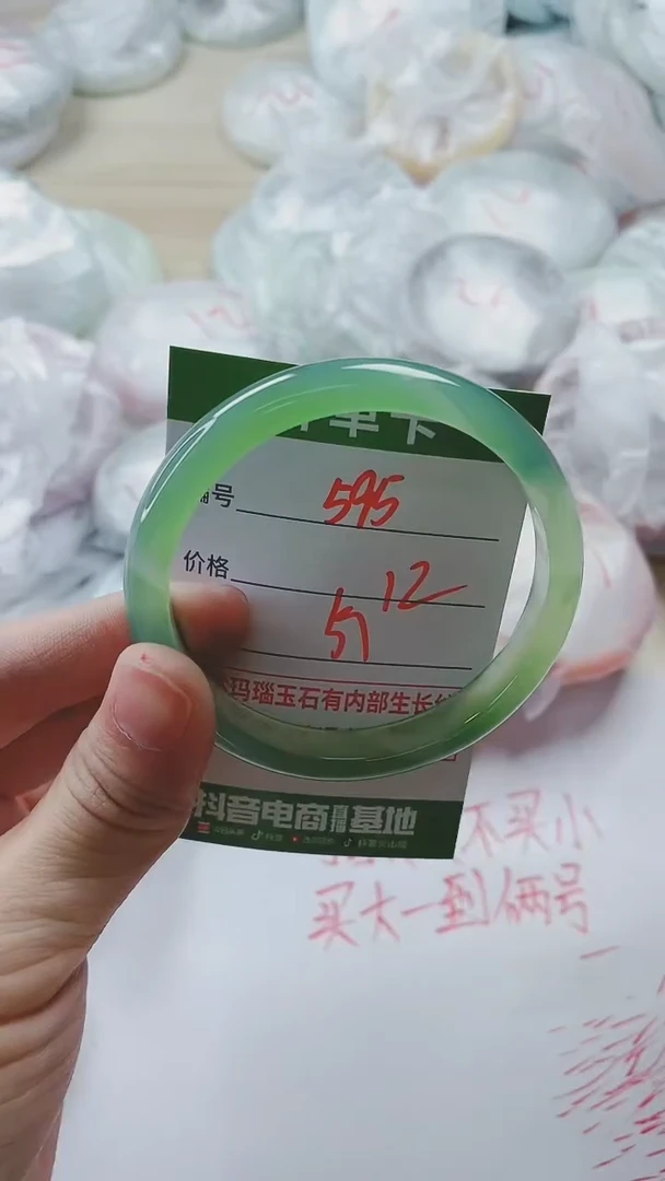 【闪购商品】玛瑙/玉髓手镯未镶嵌595