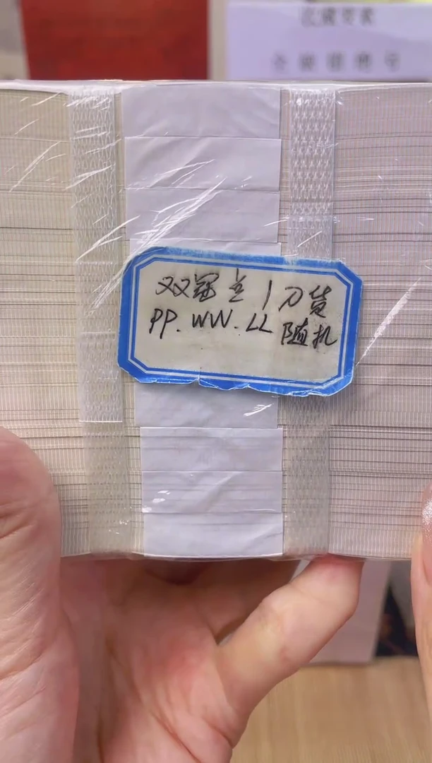 【01双冠刀货】PP，LL，WW等随机