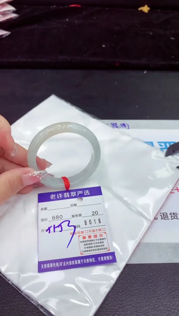 翡翠手镯未镶嵌11111111