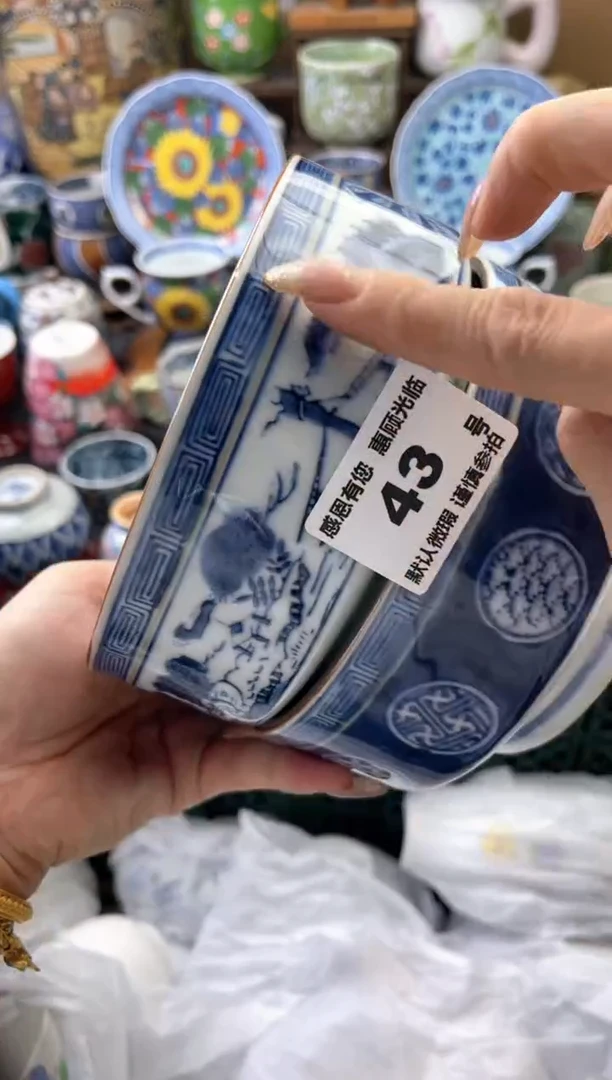瓷片庄**哥43号六六工艺品瓷器有飞皮放漏