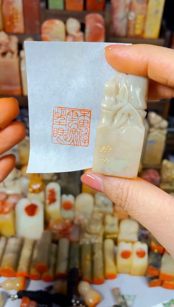 【闪购商品】老挝石印石手工篆刻《不畏浮云遮望眼》2.2