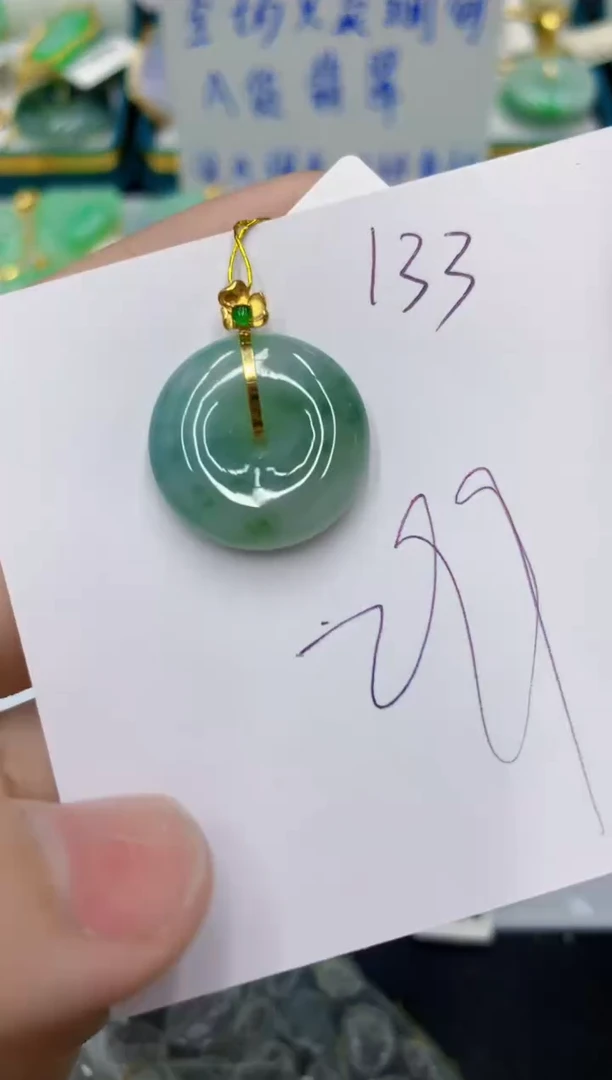 颈饰18K金镶嵌翡翠翡翠