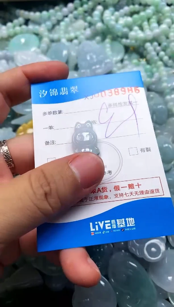 颈饰未镶嵌翡翠闪购商品0038986