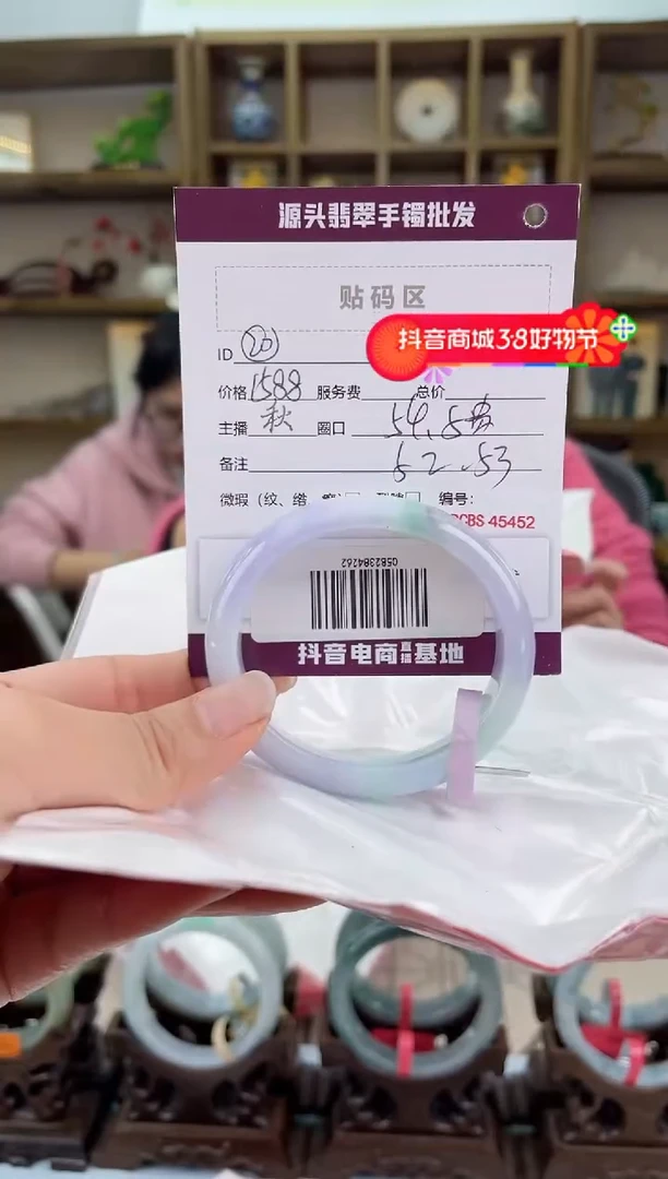 【闪购商品】翡翠手镯未镶嵌翡翠手镯