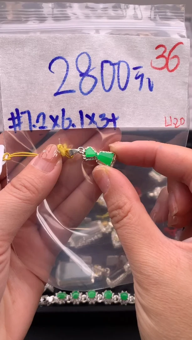 【闪购商品】定制翡翠未镶嵌毛货需精细抛光拍一发一