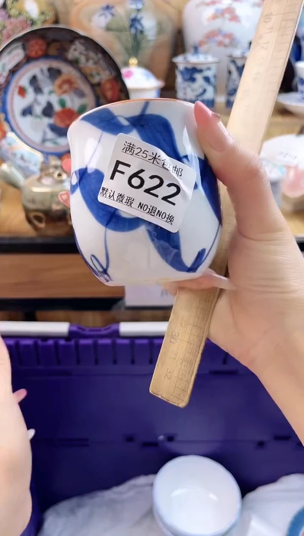 如*?==============f622