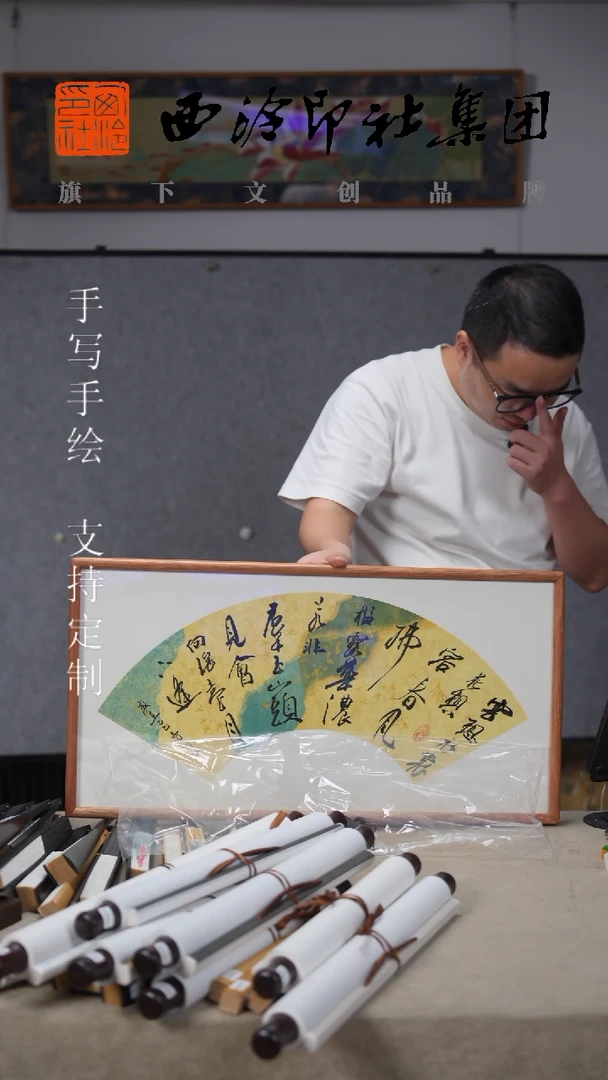 国画肖博老师落名书法作品-带框- 6615