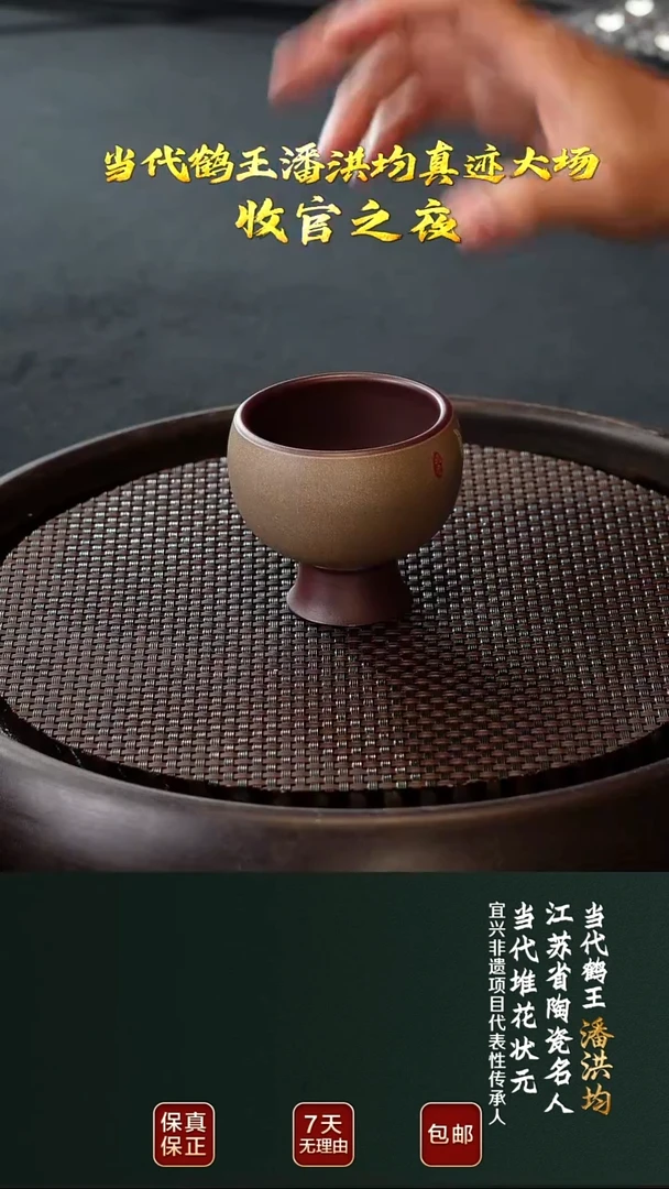 茶壶紫砂宜兴紫砂原矿紫砂3