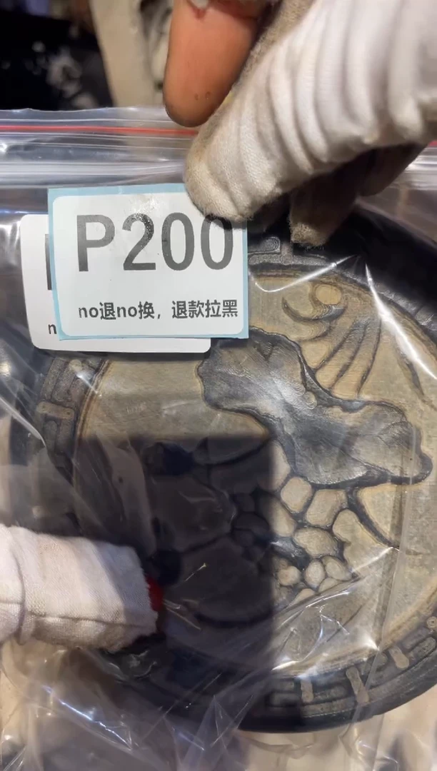 瓷片老*友瓷片表姐直播链接热卖