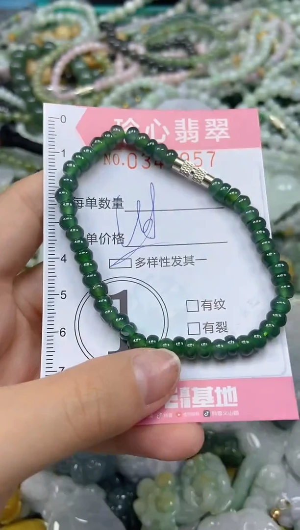 颈饰未镶嵌翡翠闪购0346957多样性发其一