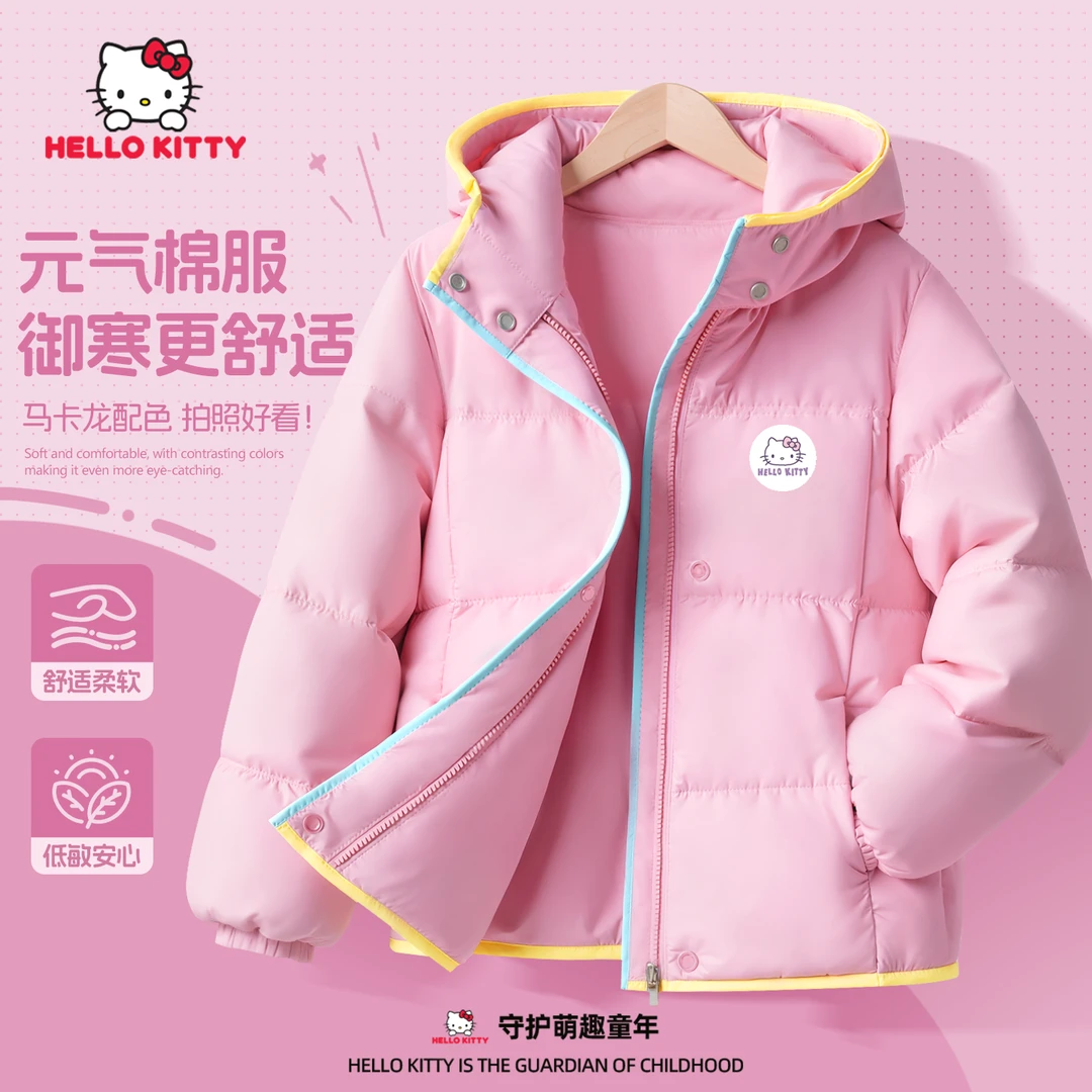 Hello Kitty童装儿童棉服2025冬季新款女孩加厚棉衣女童棉袄外套