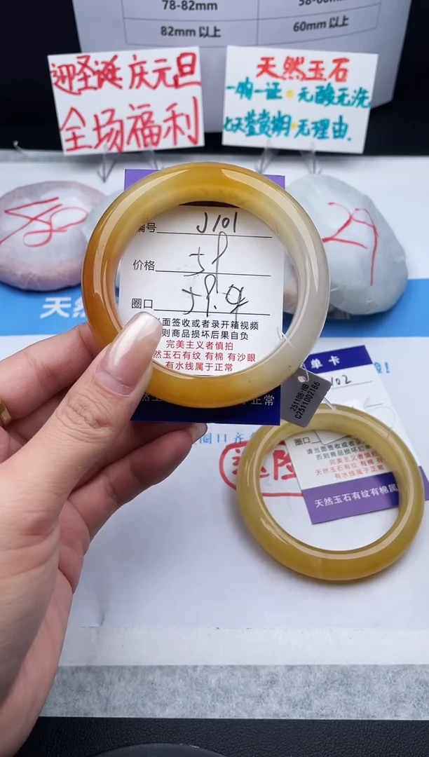 未镶嵌手镯石英质玉j101-HB59+